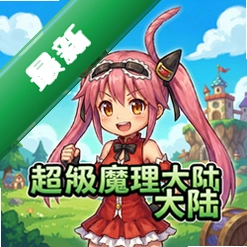����ħ��ɳ��½ pc�����İ�V1.0 ���԰�