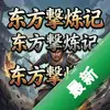 �������� pc�浥����ͼ��