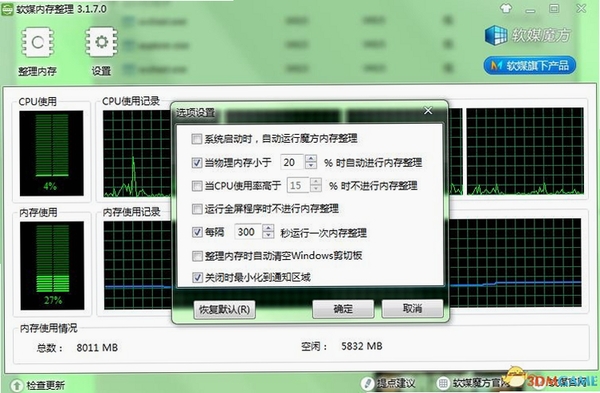 阿鲁卡纳姆的骑士 卡顿优化