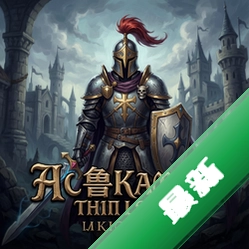 阿鲁卡纳姆的骑士 pc版中文版1.0.0 电脑版