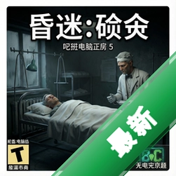 ����:�緿 pc����ʽ��1.0.0 ���İ�