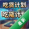 �Ի��ƻ� pc��ͼ��