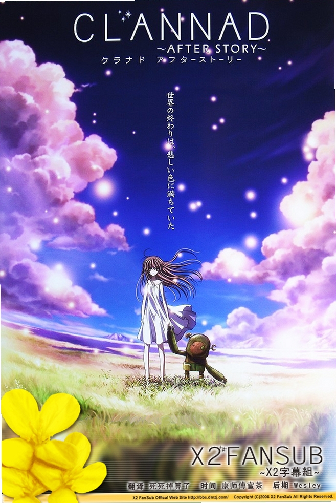 Clannad:������Ů �����޸�