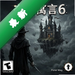 黑暗寓言6:杰克与空中城堡pc版v1.0.0 电脑版
