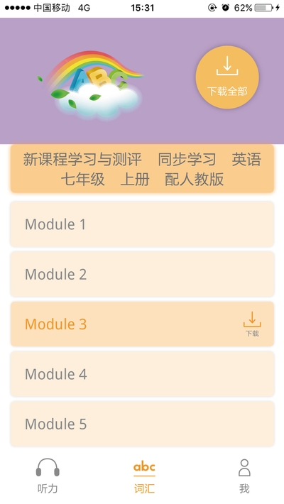 ����ѧ��app