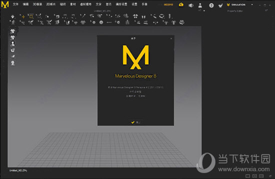 Marvelous Designer 8��Ѱ� �����޸� Win11