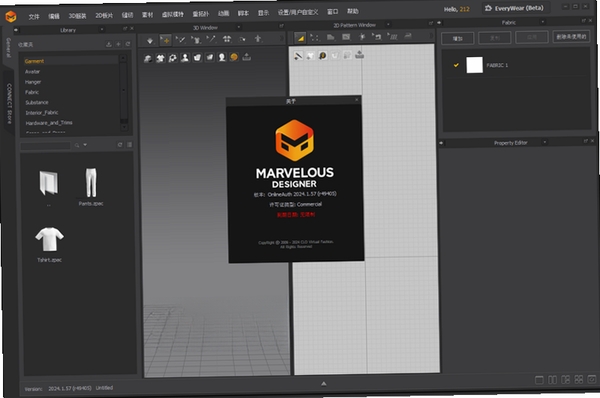 Marvelous Designer 2024中文解锁版 pc版运行截图