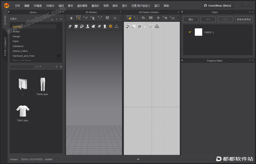 Marvelous Designer 2024中文解锁版 安装教程