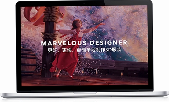 Marvelous Designer 2024中文解锁版 pc版运行截图