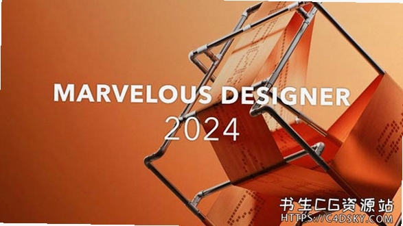 Marvelous Designer 2024中文解锁版 pc版运行截图