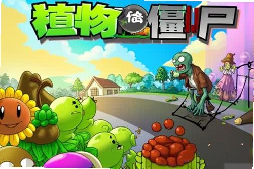 植物大战僵尸桌面版游戏 pc版运行截图