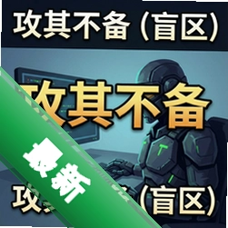���䲻����ä���� pc��v1.0.0