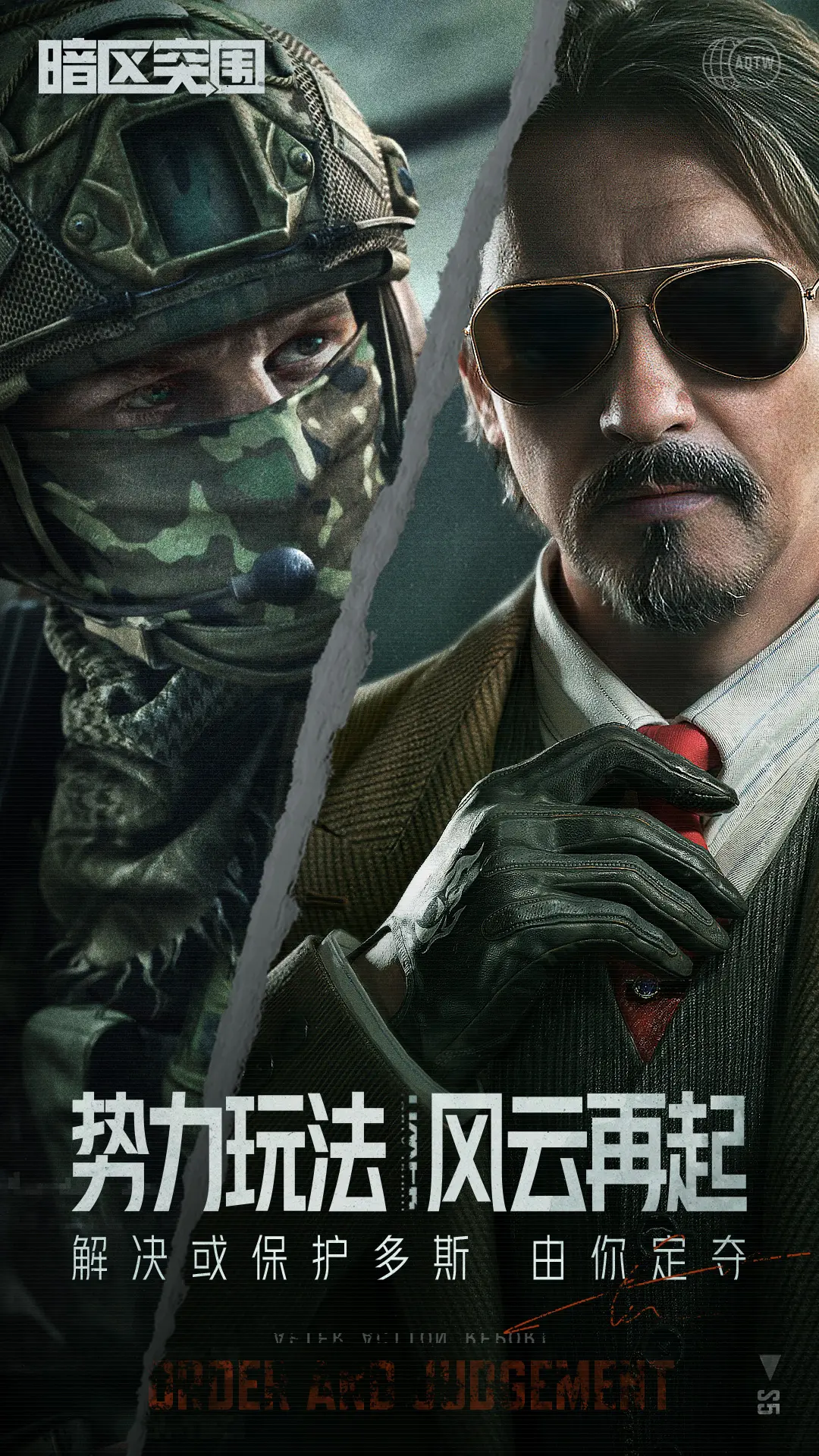 攻其不备(盲区) pc版运行截图