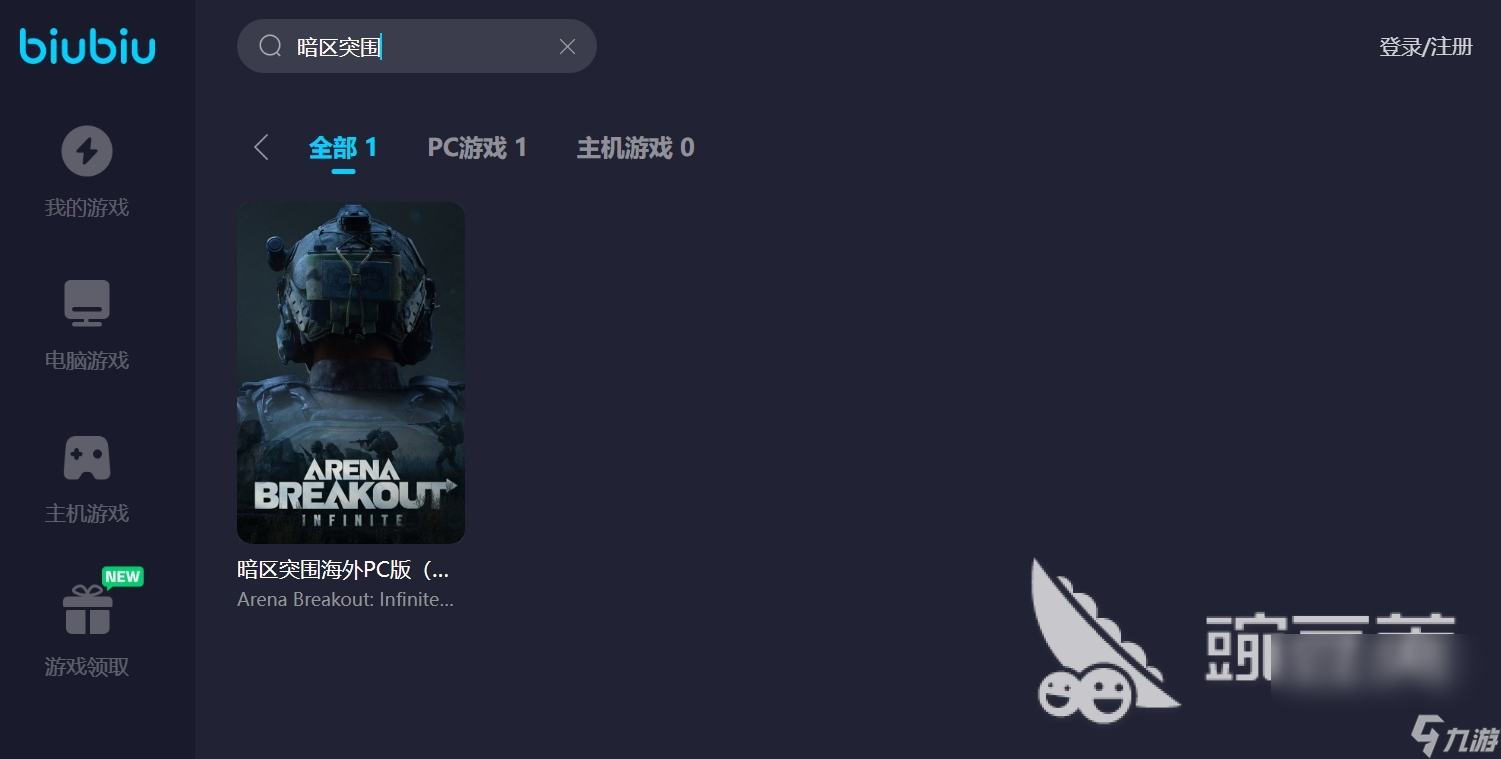 攻其不备(盲区) pc版运行截图