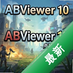 ABViewer 10�������°�10.0.0.2026 ��ʽ�� ���԰�