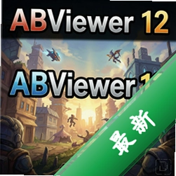 ABViewer 12���İ汾 pc��12.0 ���İ� CAD��ͼת������