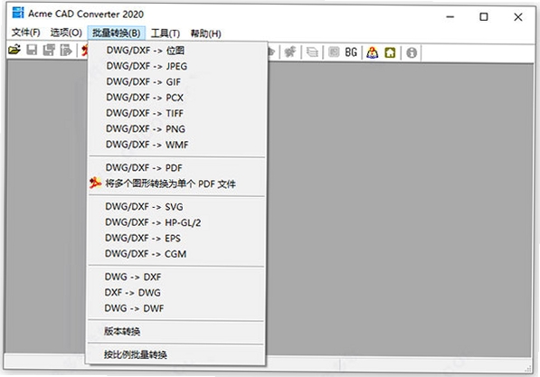 Acme CAD Converter 2020最新版本 pc版运行截图