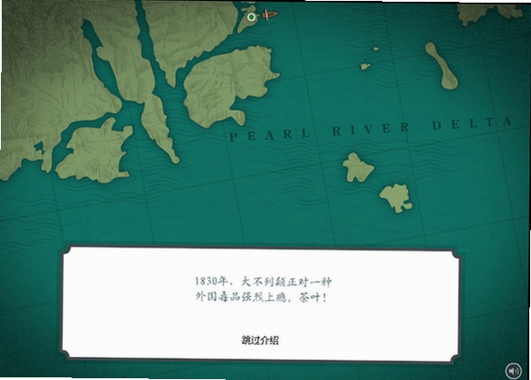 波涛商路 电脑配置