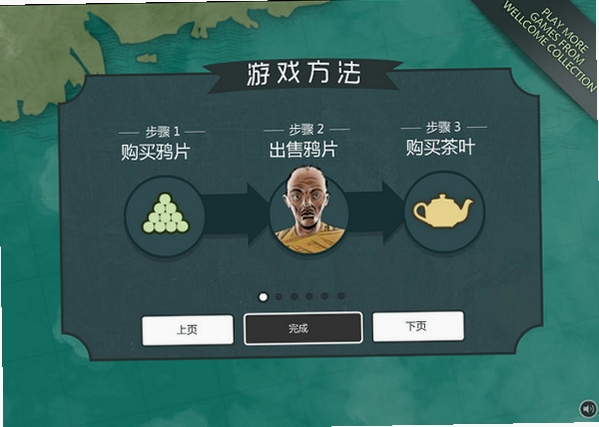 波涛商路 报错修复