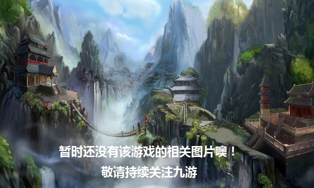 波涛商路 pc版运行截图