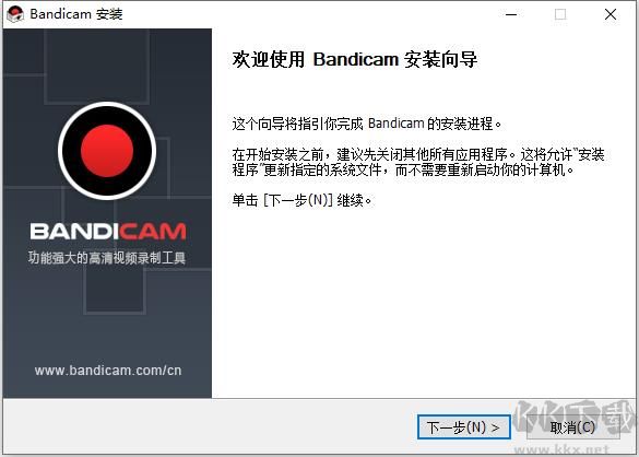 Bandicam���°汾v8.1.0(���¼������) �汾���� �����Ż�
