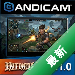 Bandicam���°汾v8.1.0���¼������ pc��v8.1.0 2026��