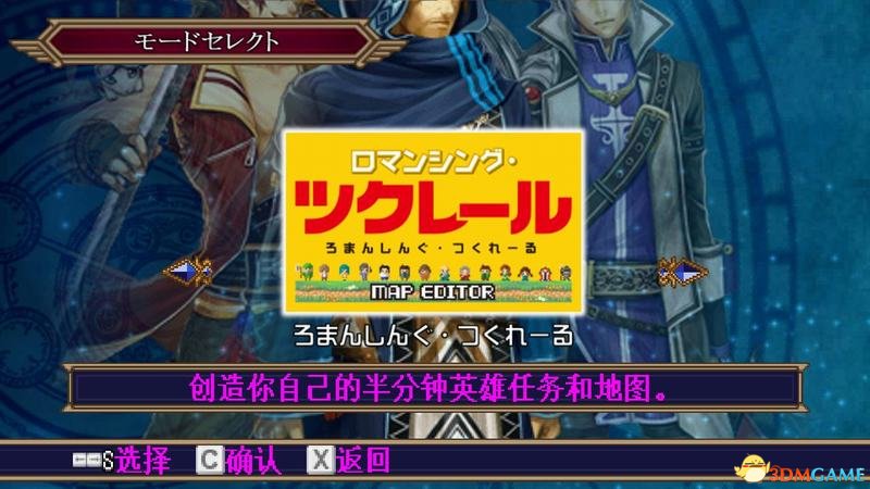 勇者30:再次降临官方版运行截图