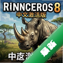 Rhinoceros犀牛8中文激活版8.7.24130.13001 3D建模软件