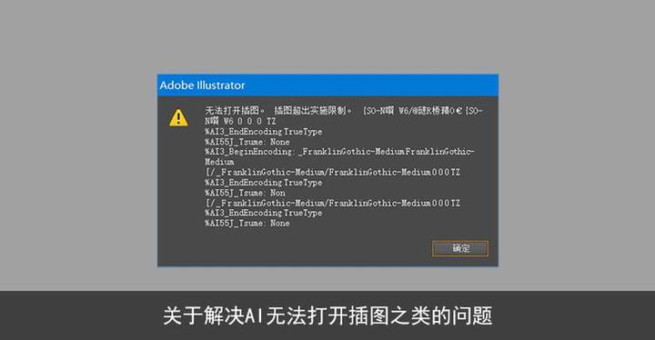 Adobe Illustrator 2021��Ѱ� �������� ����
