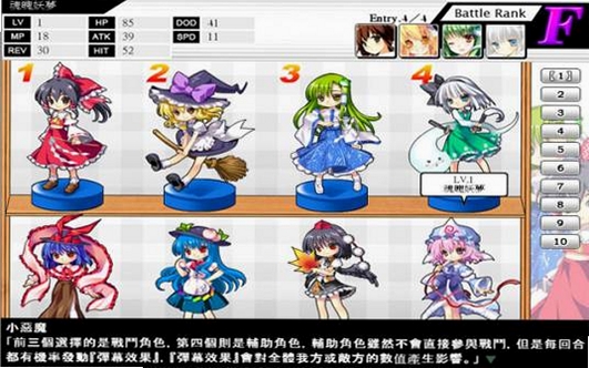 东方口袋战争2核心玩法