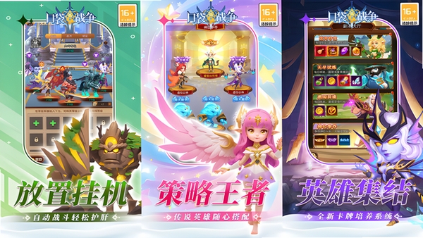 东方口袋战争2安装步骤