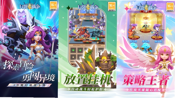 东方口袋战争2电脑配置要求