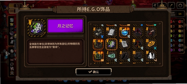 月之记忆 安装教程 解压