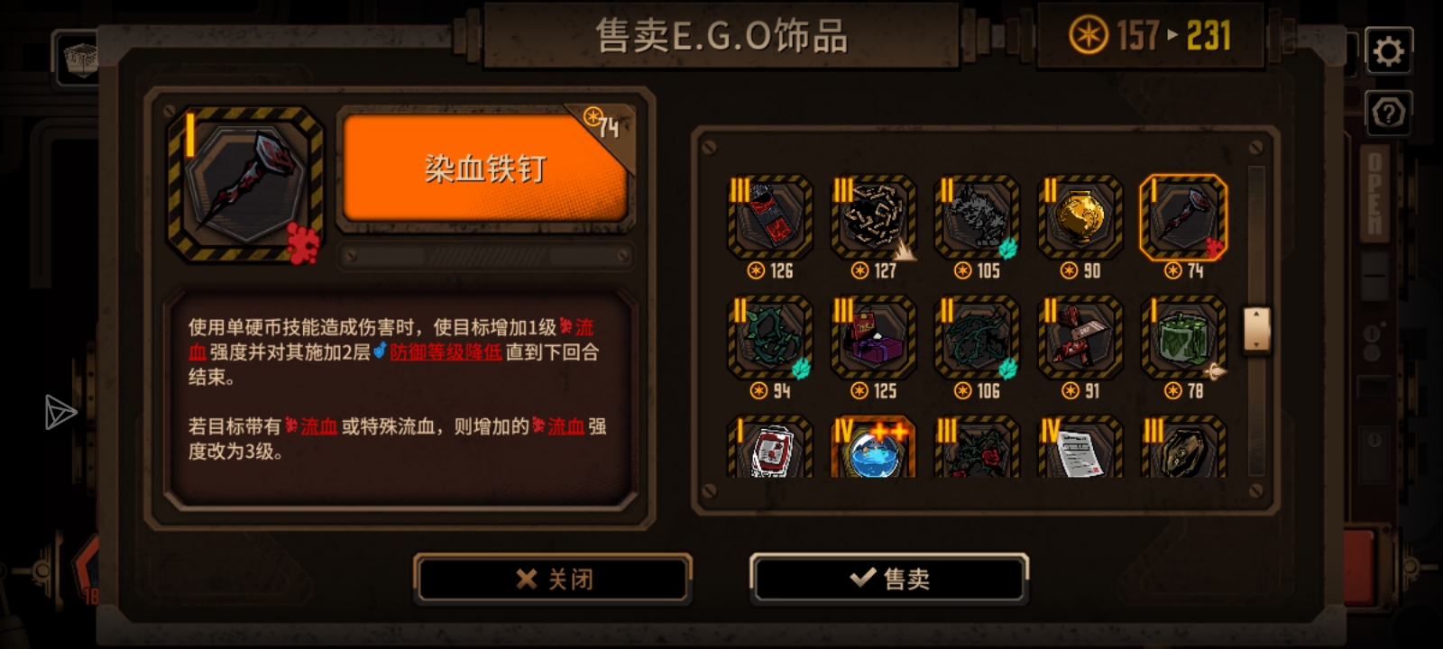 月之记忆 pc版运行截图