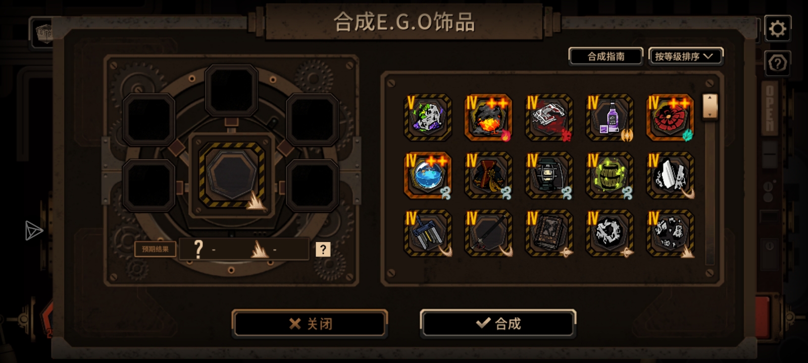 月之记忆 pc版运行截图