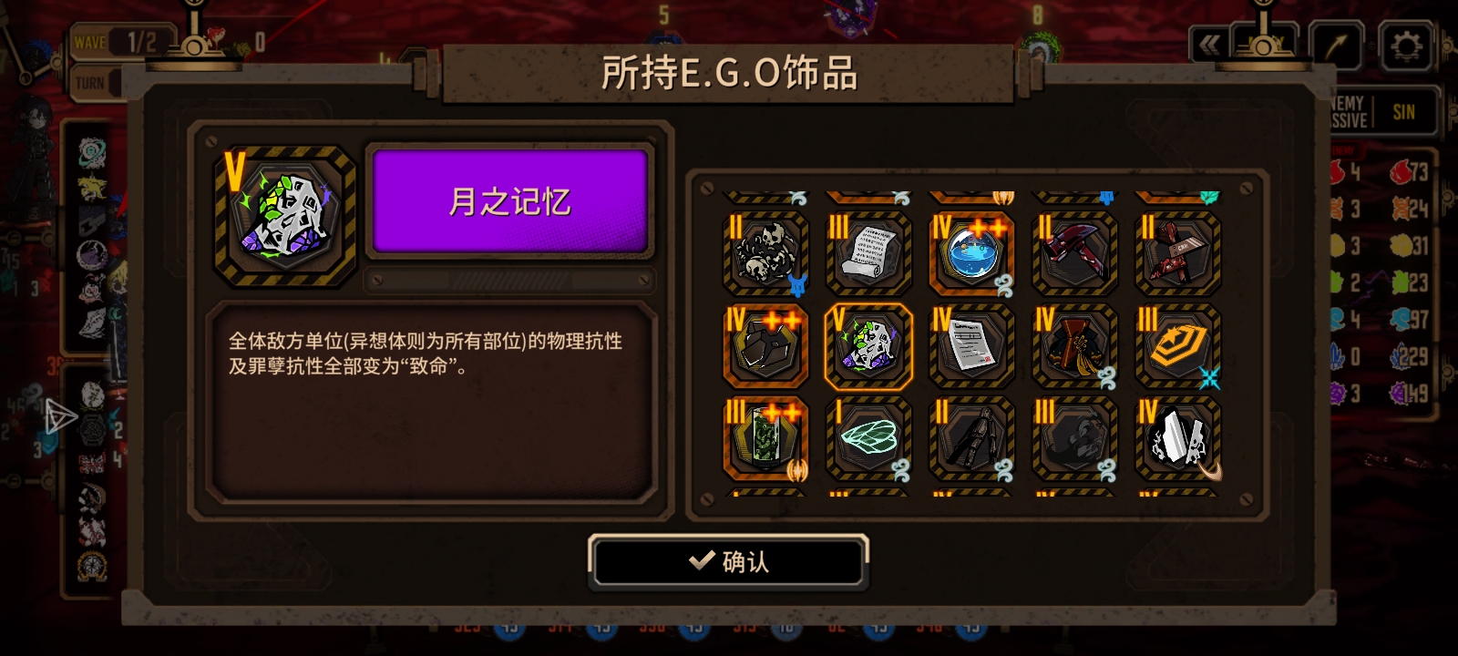 月之记忆 pc版运行截图