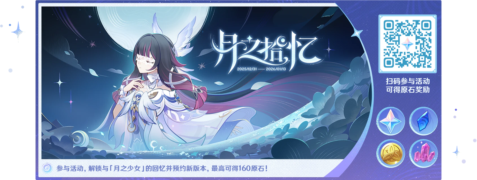 月之记忆 pc版运行截图