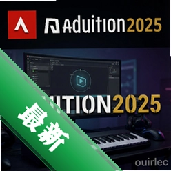 adobe audition2025中文激活版 pc版v25.0.0.2025