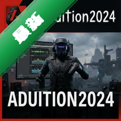 adobe audition2024���İ汾 pc��ͼ��