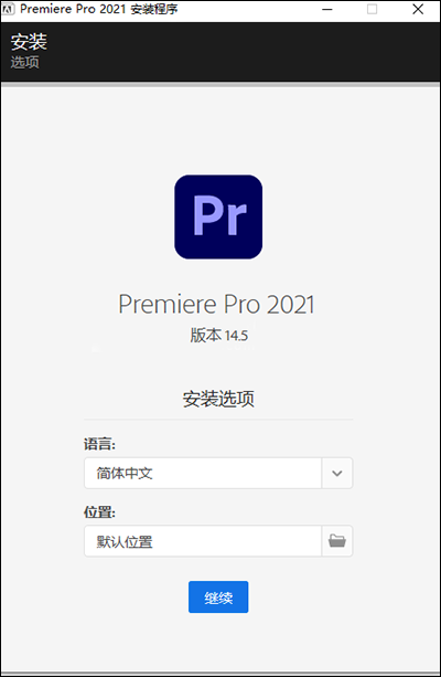 pr2021(Adobe Premiere Pro 2021 �������İ�) ���Ĺ���