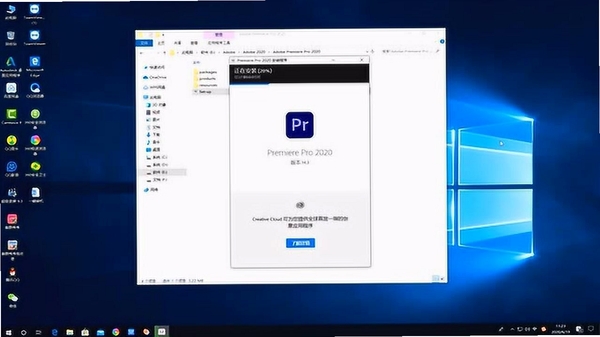 pr2020Adobe Premiere Pro 2020破解版 pc版运行截图