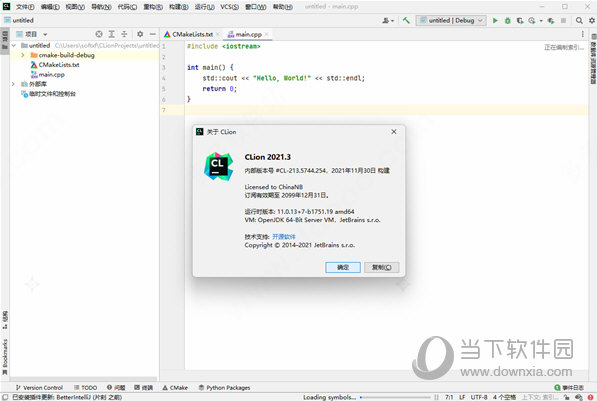 JetBrains CLion2021中文最新版 功能特点