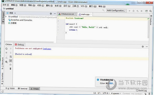 JetBrains CLion2021中文最新版 pc版运行截图