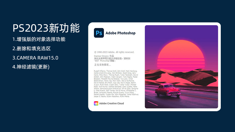 Adobe Photoshop 2023����� ���Ĺ��� ����