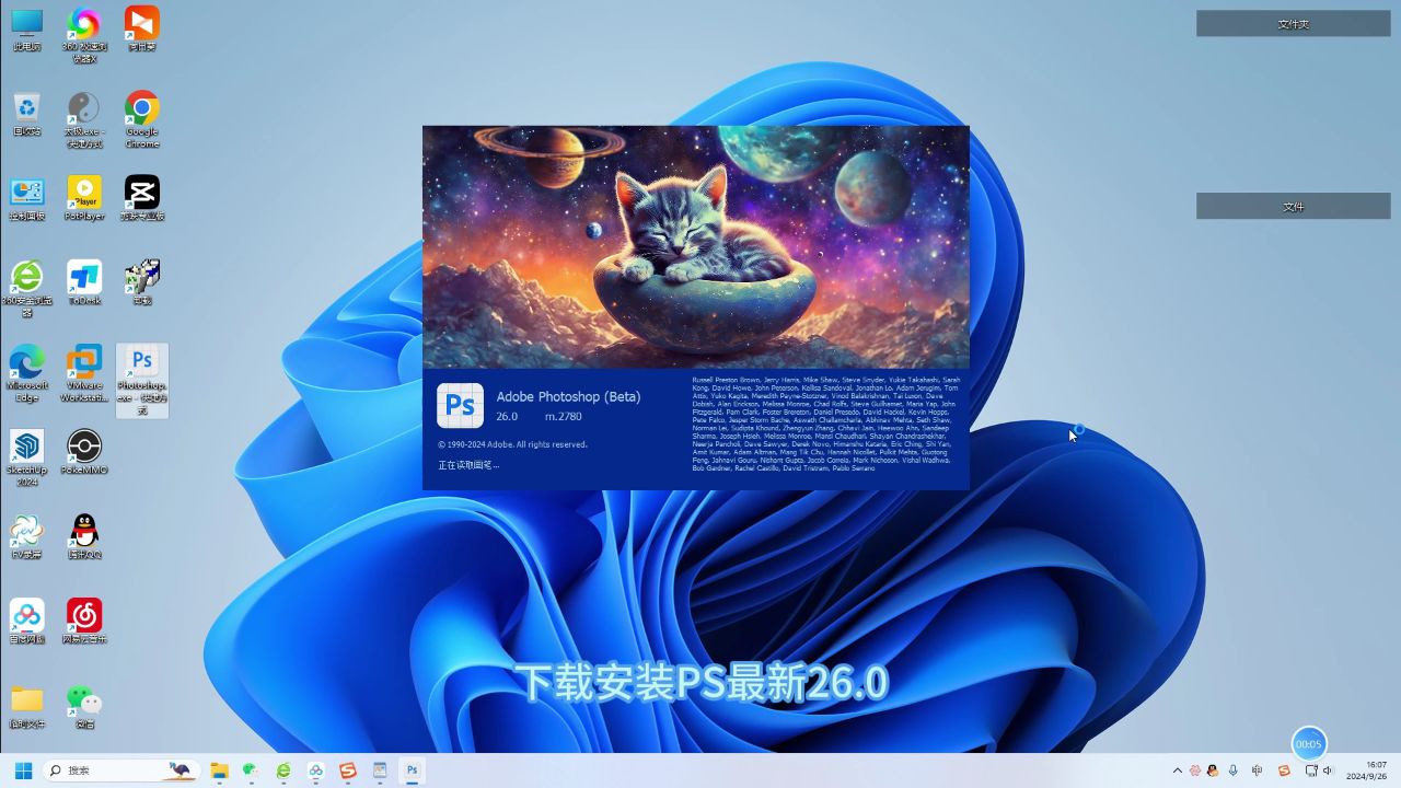 Adobe Photoshop 2026�����⼤��� ��װ�̳�
