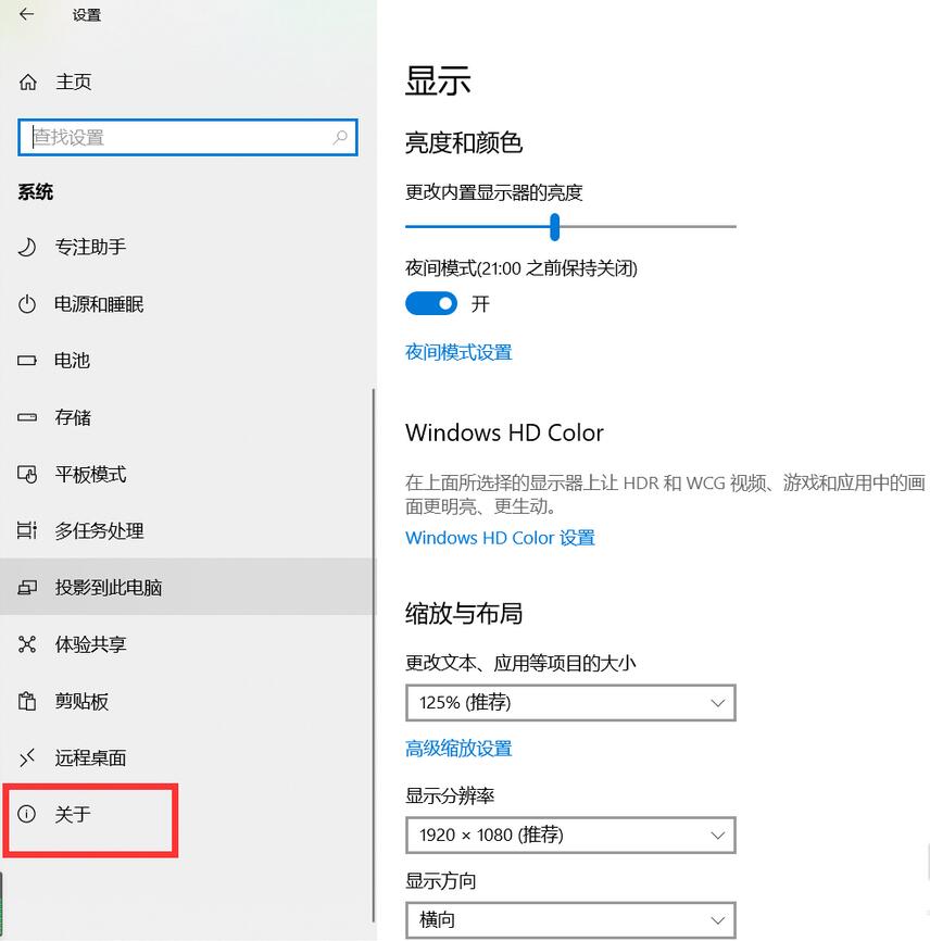 ps2020系统配置要求