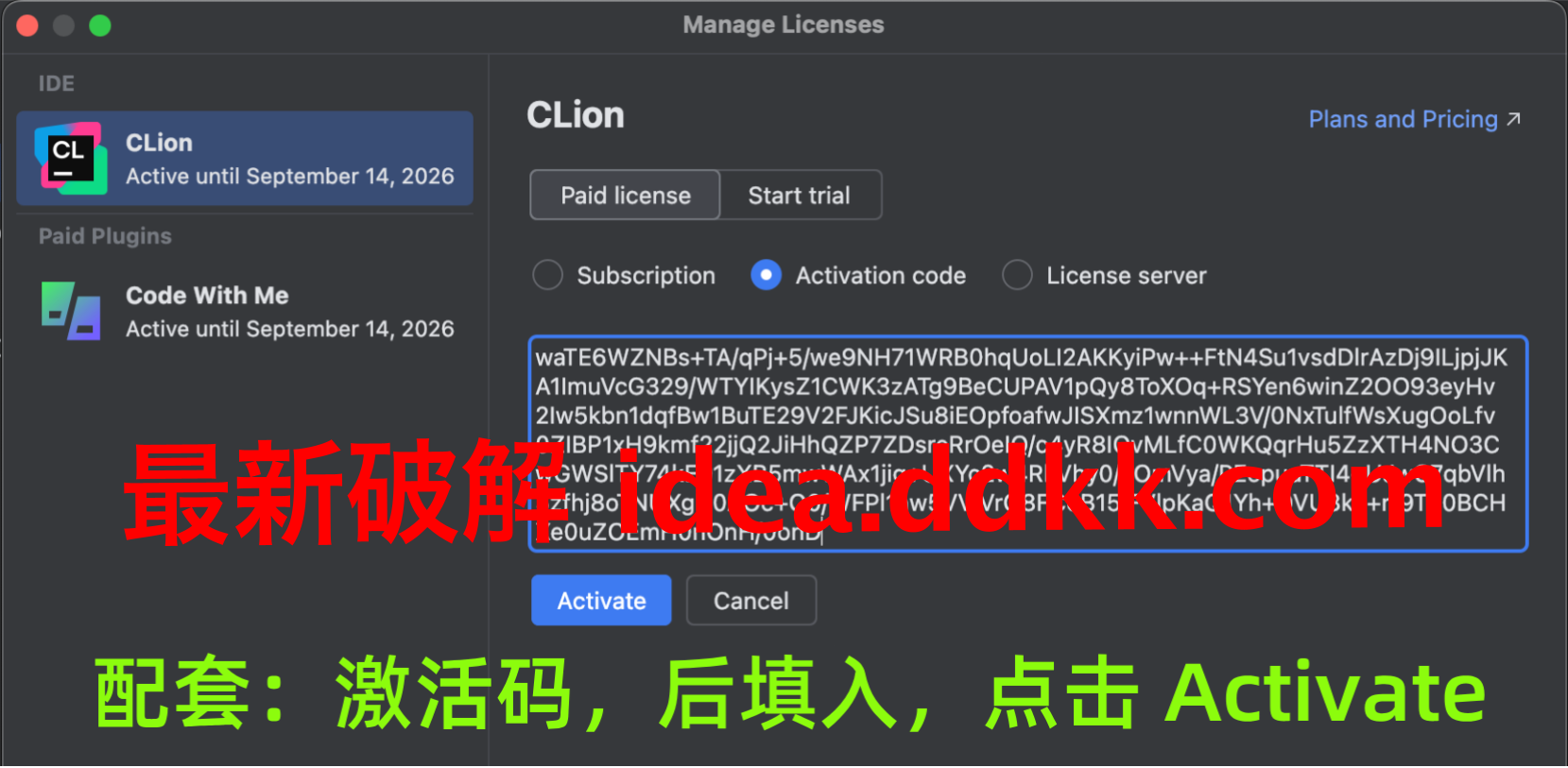 JetBrains Clion 2025����� �����ص�