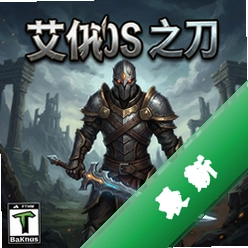 艾欧斯之刃 pc版v1.0策略战棋游戏