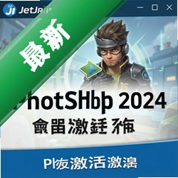 JetBrains PhpStorm 2024中文激活版2024.1.3 电脑版