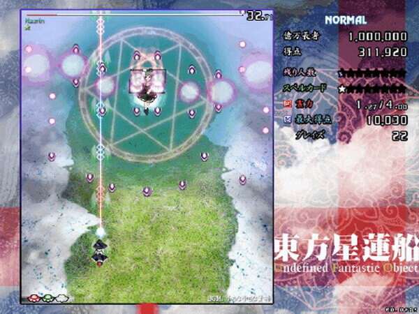 东方星莲船 pc版运行截图